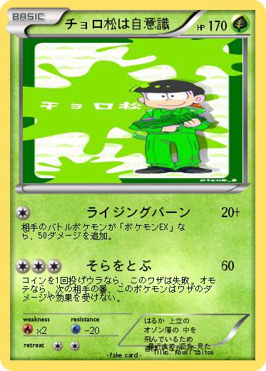 Pokemon 1
