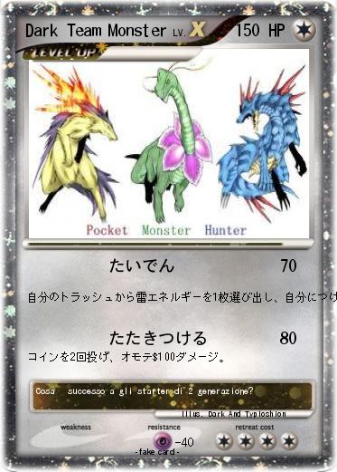 Pokemon Dark Team Monster