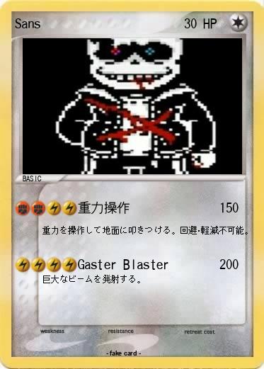 Pokemon Sans