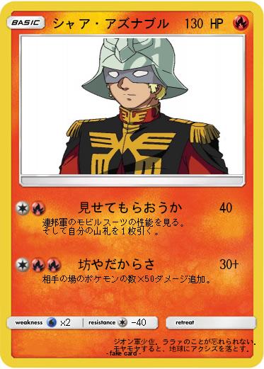 Pokemon 1 Pokemon 1