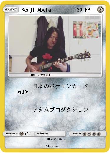 Pokemon Kenji Abeta