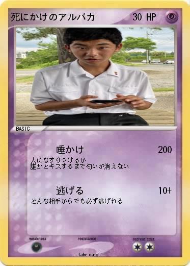 Pokemon 1