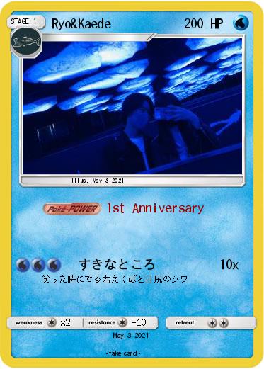 Pokemon Ryo&Kaede