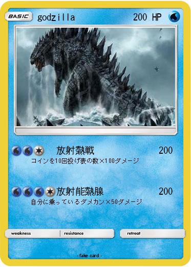 Pokemon godzilla