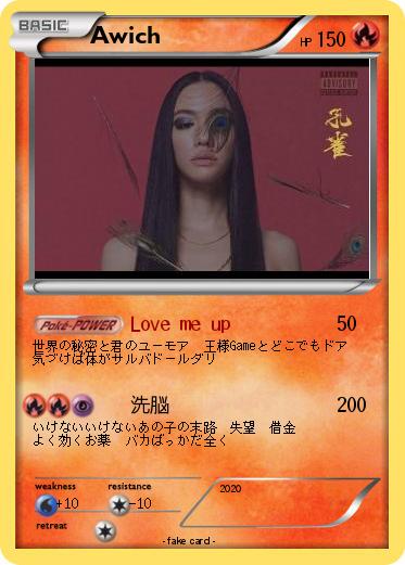 Pokemon Awich