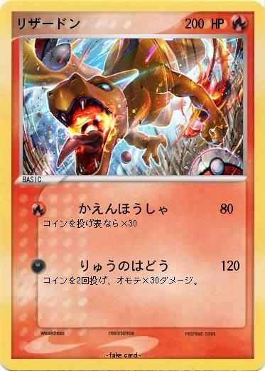 Pokemon 1