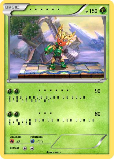 Pokemon 드래곤다탱구