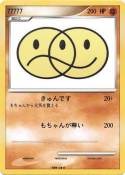 77777