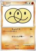 77777