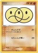 77777