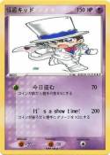 怪盗キッド