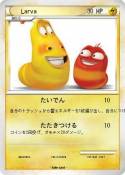 Larva