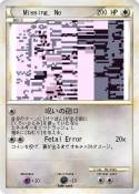 Missing. No