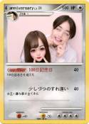 4 anniversary