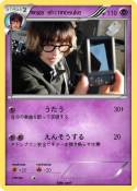 mega shinnosuke