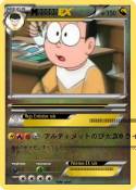 覚醒のび太