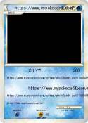 https://www.mypokecard.com/ja/