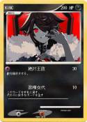 KING