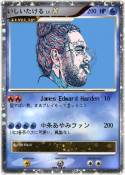 いしいたける