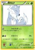WOLF