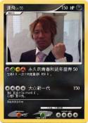 運飛