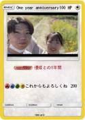 One year