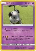 さうざー
