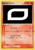 oryononilocram
