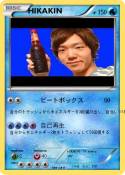 HIKAKIN