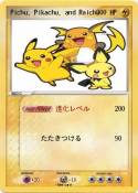 Pichu, Pikachu,