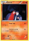 TAKAHIRO