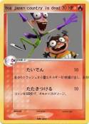 Yea japan