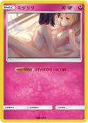 ミヅリリ