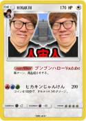 HIKAKIN