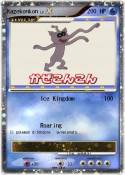 Kazekonkon
