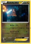 Godzilla 2021
