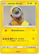 Japanese Minion