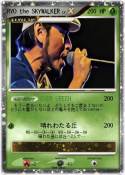 RYO the