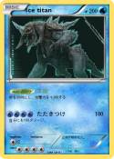 Ice titan