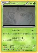 ピカチュウ