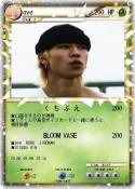 ove