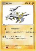 LX. Arceus