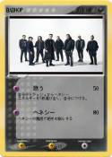 BADHOP