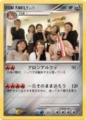USDM FAMILY