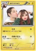 6 anniversary