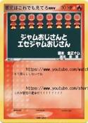害児はこれでも見てろwww