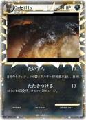 Godzilla