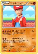 ウリマリオ