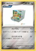 Slot machine