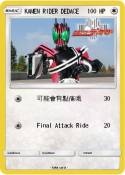 KAMEN RIDER